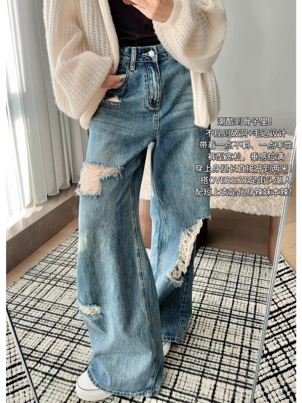 Meiyang Rebellious Jeans 26 Spring Irregular Ripped Frayed Wide-Leg Pants【Large 60】-Friday