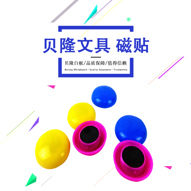 Stationery Accessories Magnet Color Random