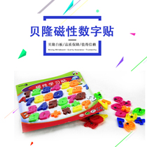 Stationery accessories magnetic shu zi tie