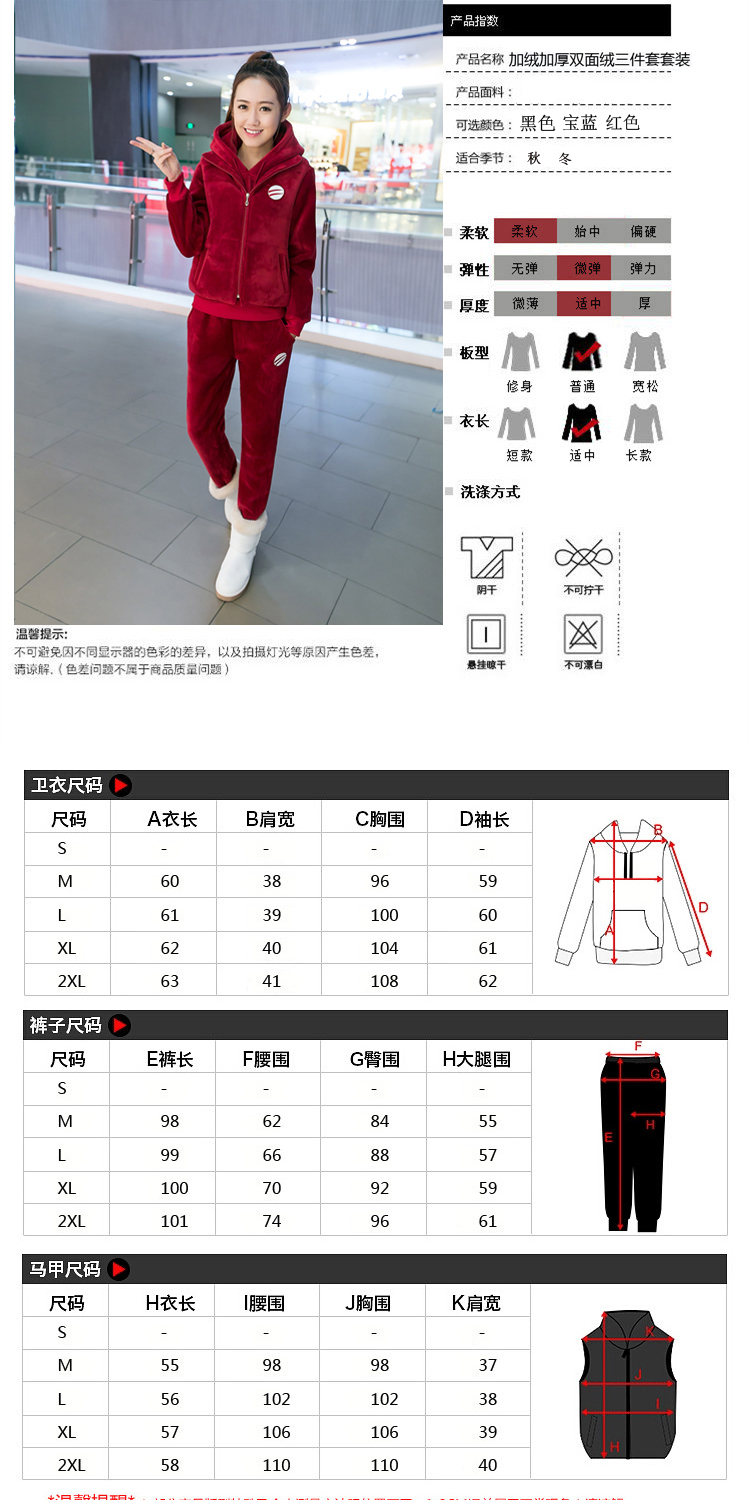Tenue de loisirs femme - Ref 3238688 Image 7