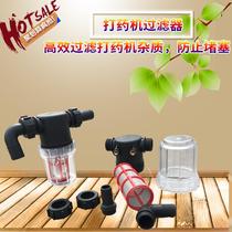 Large sprayer sprayer water inlet pipe filter filter mesh water inlet mesh metal filter mesh