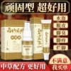 Товары от 百代医传旗舰店