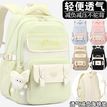 Schoolbags for Girls, Junior High School Students, Extra Large Capacity, Middle School Students, High School Students, Grades 4-6, Lightweight and Burden-Reducing Backpacks