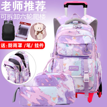 Junior High School Students and Elementary School Students' Trolley Schoolbags, Large-Capacity Lightweight Trolley Backpacks for Girls in Grades Three to Six, Suitable for Climbing Stairs