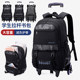 Junior High School and High School Large-Capacity Elementary School Student Trolley Backpack for Boys, Six-Wheel Stair-Climbing, Suitable for Grades 4-7, Detachable Double Shoulder Strap