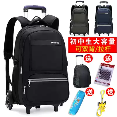 Tier bag middle school students large capacity Primary School students 5-6 grade boys can climb stairs back dual use 2021 New