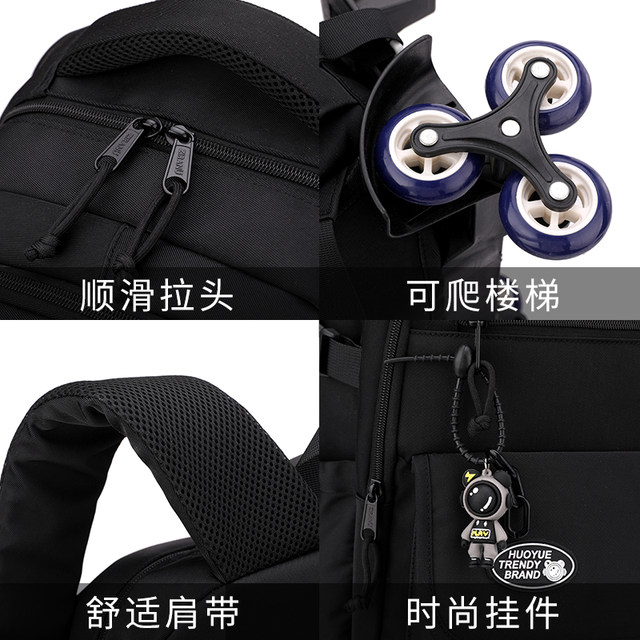 2025 New Model Trolley School Bag for Junior High School Boys, Large Capacity, Weight-Reducing, High Appearance Value, Suitable for Grades Three to Six, Can Be Used as a Backpack or Trolley