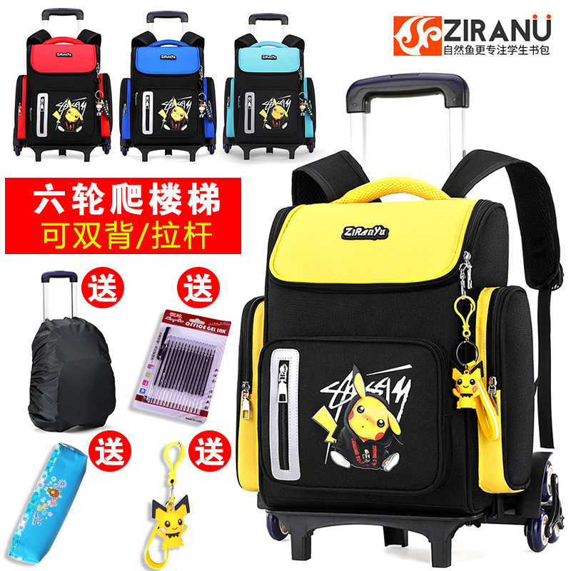2021 New Pull-Lever Schoolboy Boy Children One 23 to 4-grade Dual-use Climbing six-wheeled Shoulder Bag