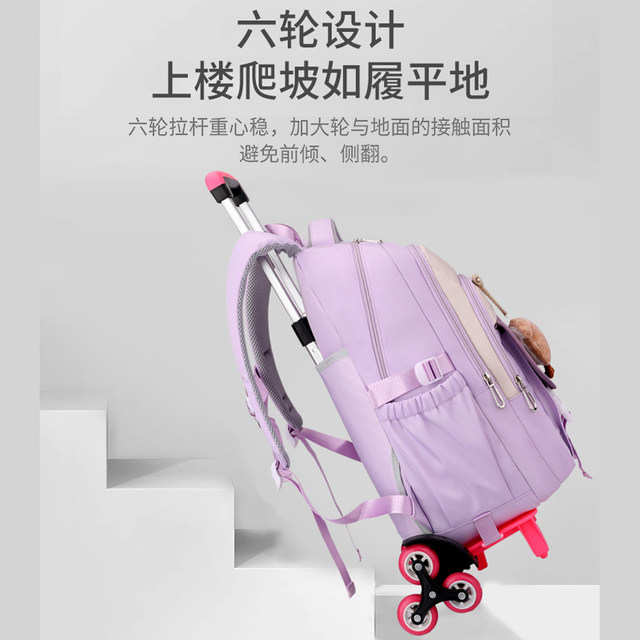 Junior High School Trolley Backpack for Elementary School Girls in Grades Three to Six, Boys and Girls, 2024 New Model, Large Capacity, with Wheels