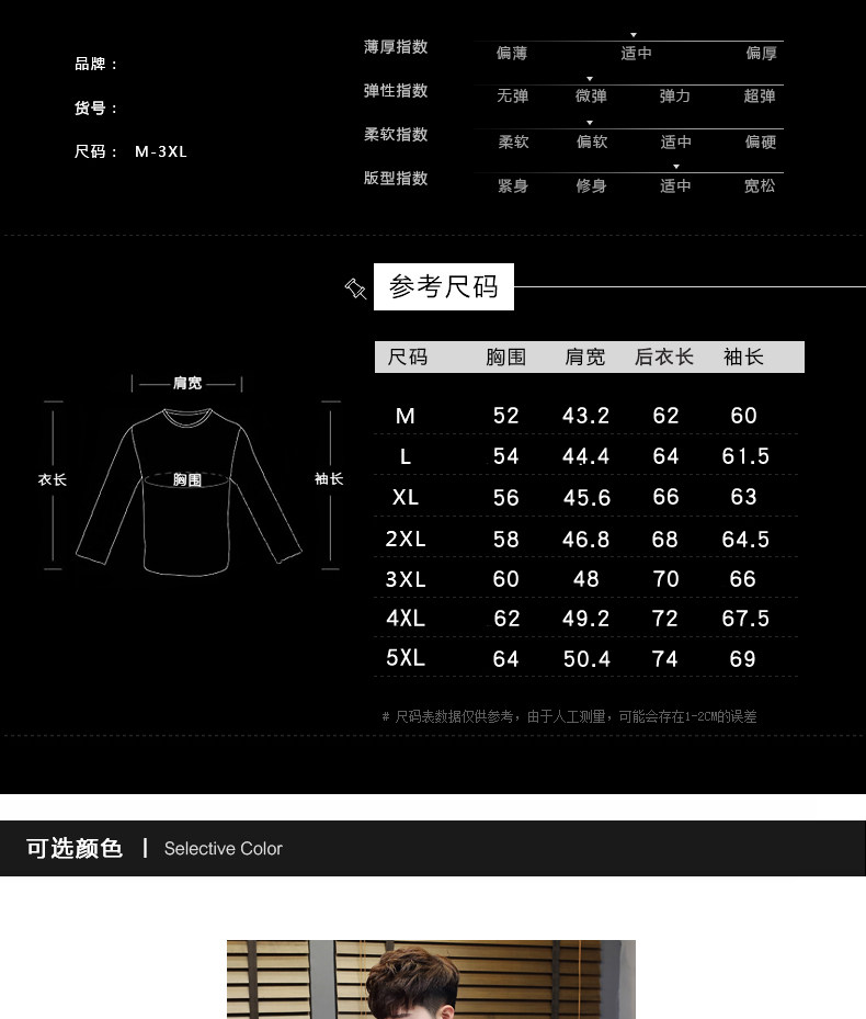 Blouson chaud pour homme en Polyester - Ref 3112388 Image 8