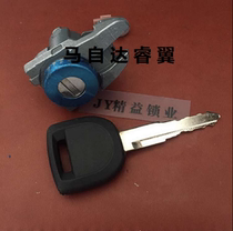 Mazda Rui wing xing cheng door key cylinder