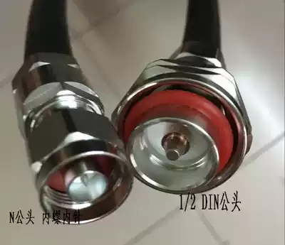1 2 50-12 Feeder DIN male to N male 7 16din male to n male cable L29 base station jumper