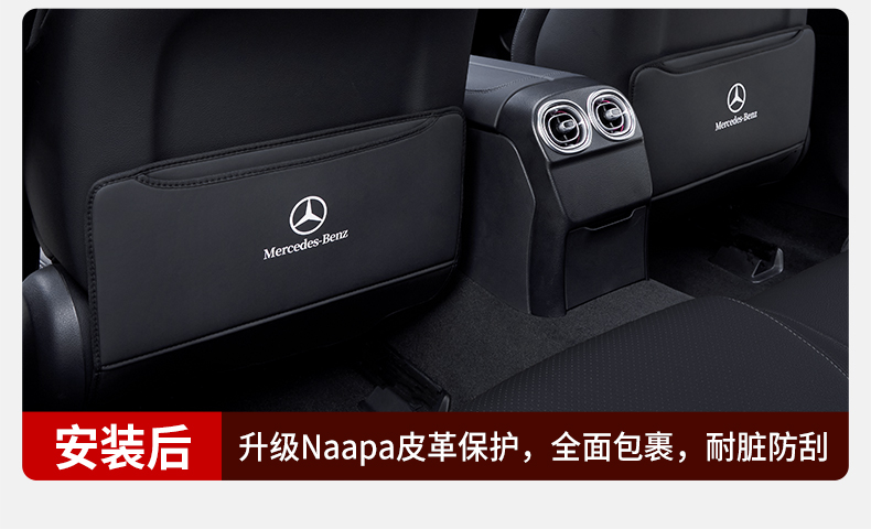 22 C-класс-сидень