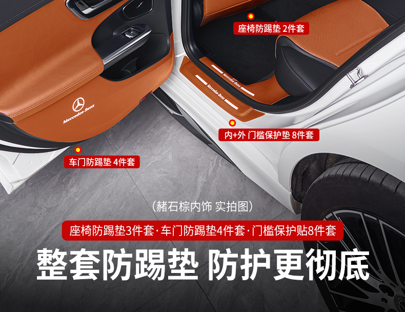 22 C-класс-сидень