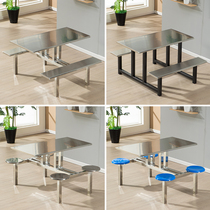 Staff factory stainless steel restaurant combination 4 dining tables 6 construction site school one-piece canteen dining table and chairs students 8