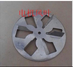 101 series blast drying cabinet fan leaf motor assorted with fan old oven flabellum
