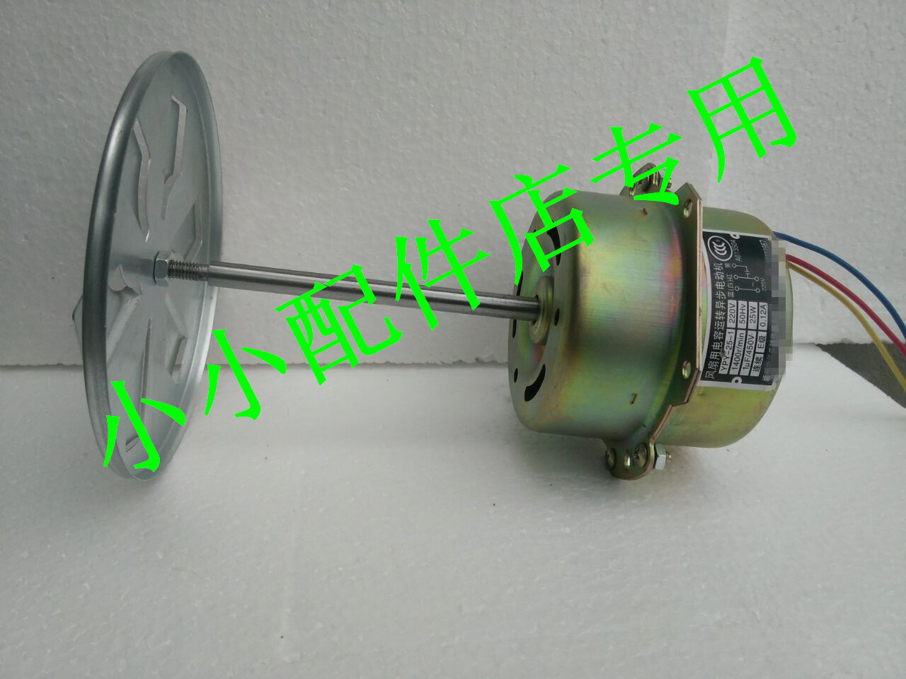 The brand new YPY-25-1ypy-25-1