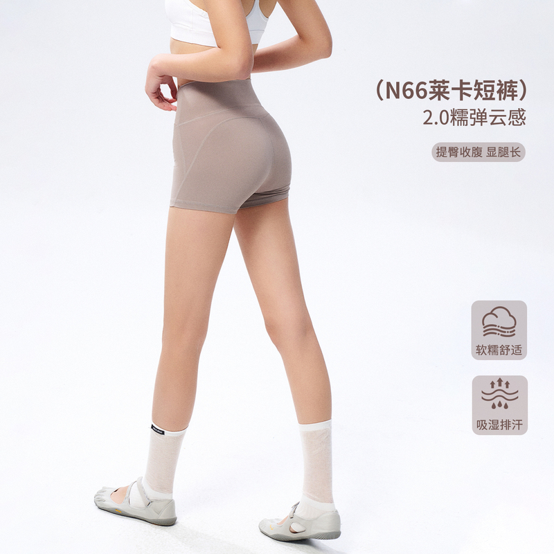 N66 Lycra Antibacterial High-Waisted Butt-Lifting Anti-Roll Fitness Pants Summer Cooling Tight Sports Shorts Yoga Shorts