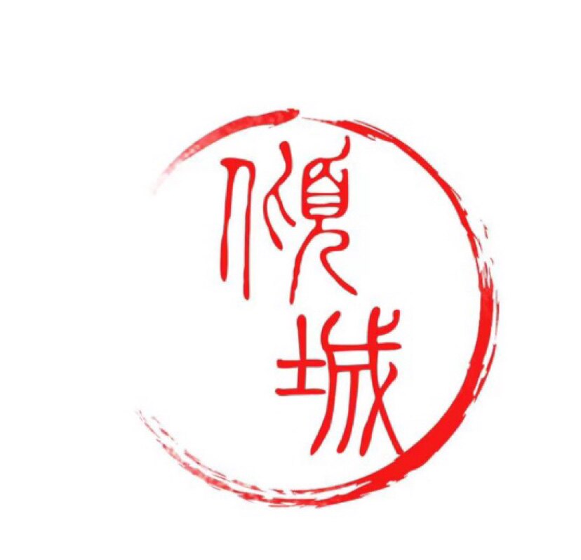 倾城舞台服饰分店