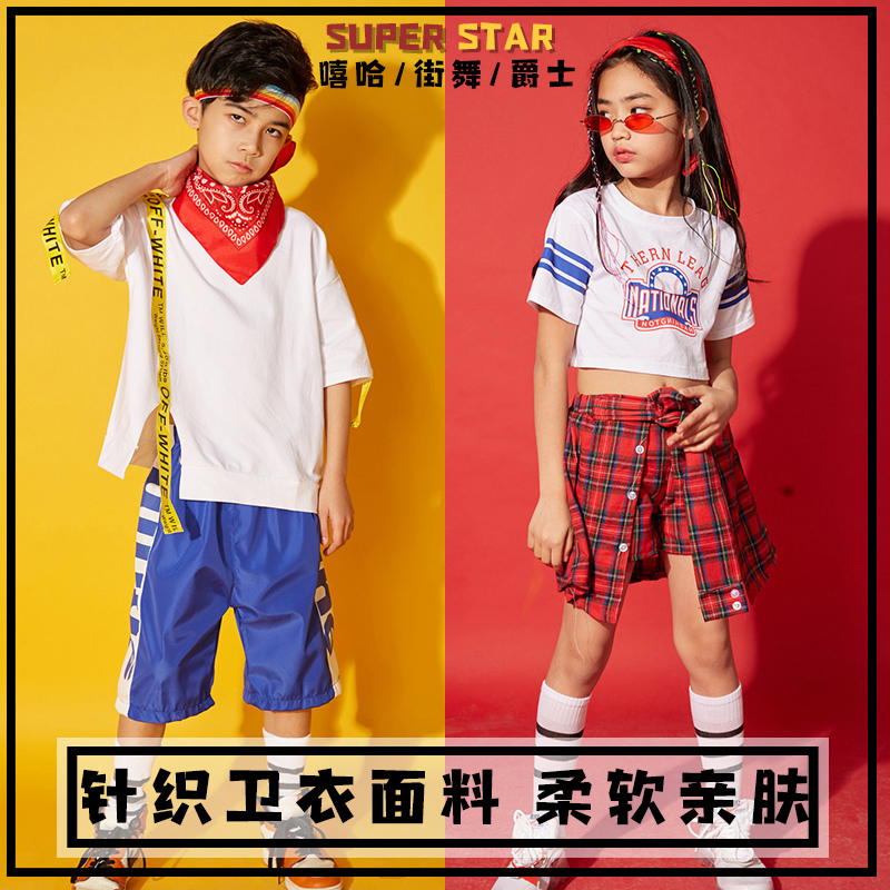 Children's jazz dance hip-hop street dance trendy clothes boys and girls primary school students trendy clothes gymnastics cheerleading performance suits