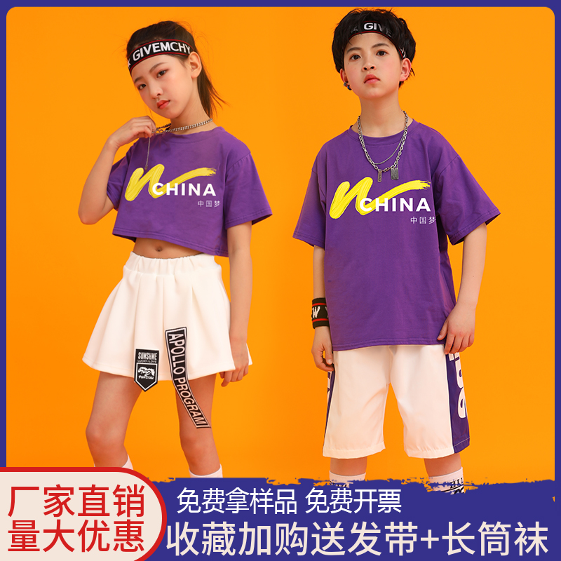 Children's hip-hop suits, boys' jazz dance costumes, women's hip-hop loose clothes, six-one cheerleading costumes