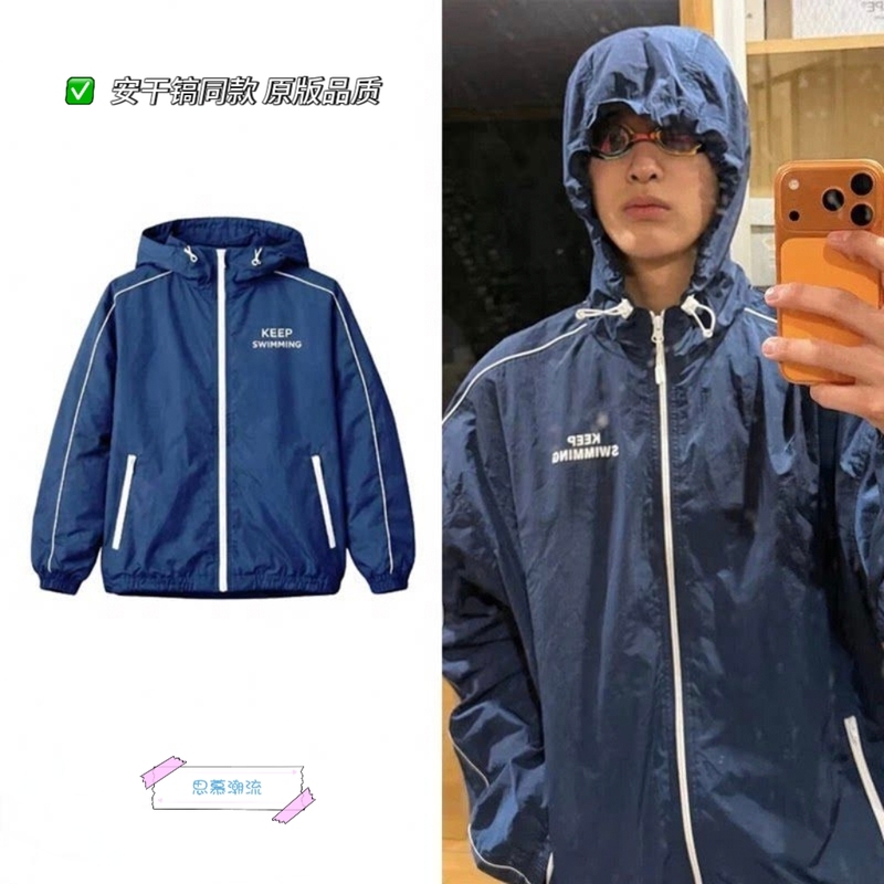 Bts an Ghan-Ho Same Style Blue Team Uniform Jacket 2026 New Model Unisex Sports Jacket Clothing