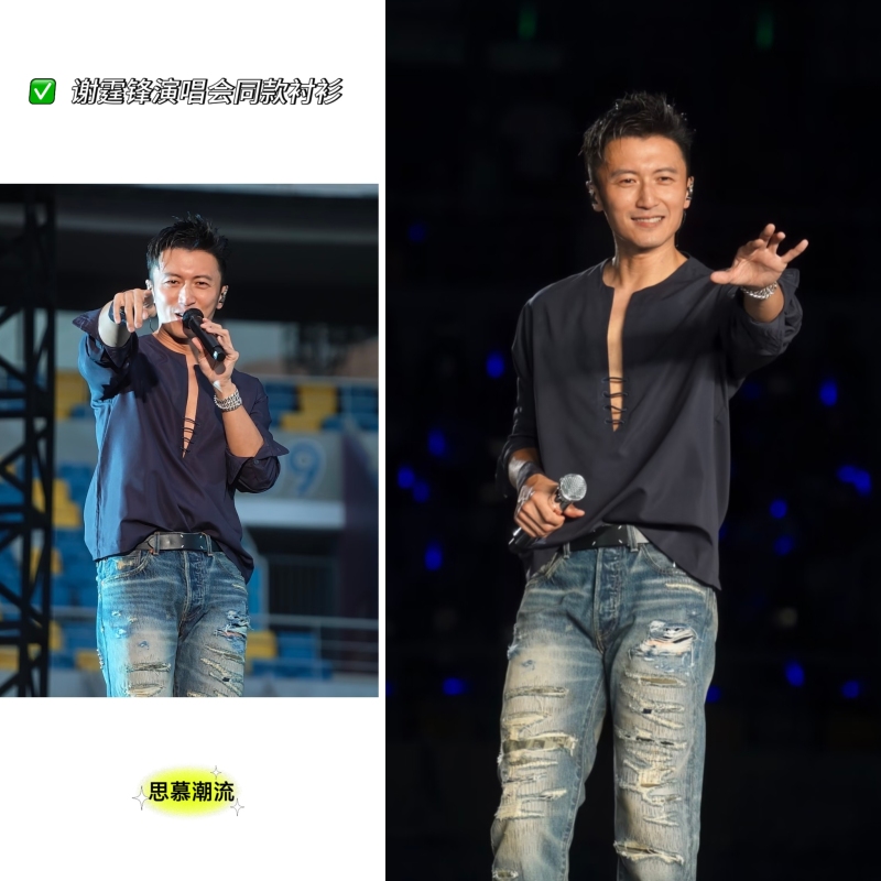 Nicho Yee's Concert in Xi'An Same Style V-Neck Long-Sleeve Shirt with 3D Rhinestones Rock Butterfly Short-Sleeve T-Shirt