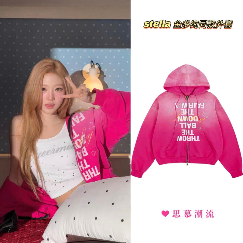 Stella Jinduo Xuan's Same Style Gradient Zipper Cardigan Jacket for Women 2026 New Hooded Sweatshirt Korean Style Outfit Stella Jinduo Xuan's Same Style Gradient Zipper Cardigan Jacket for Women 2026 New Hooded Sweatshirt Korean Style Outfit