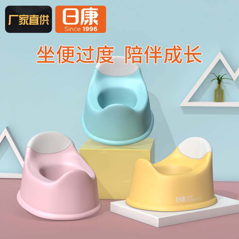Nikon Children's toilet Toilet Bowl for baby Pee Basin Boy Baby bedpan Small toilet Home Toilet Urine Barrel