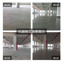 Hard - agent cement curing agent cement curing agent of ground cement curing agent is hard