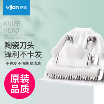 Easy Jane Baby Hairdryer Ceramic knife head HK668 610500818 85 65 90788 90788 head accessories