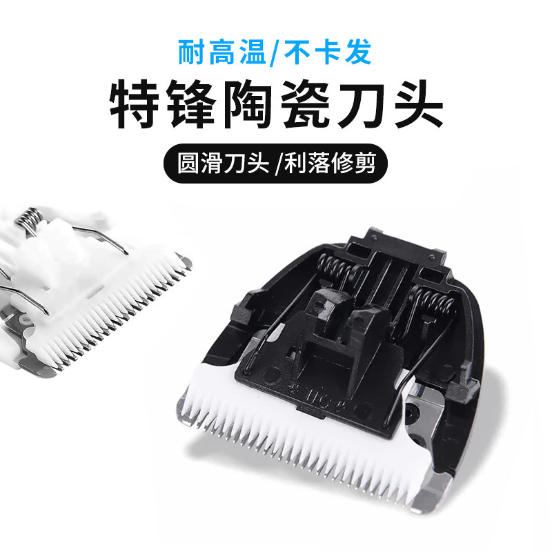 TFE Plurge TP-2280 1680 2680 7800 8650 3680 Pet Physical Oil knife head