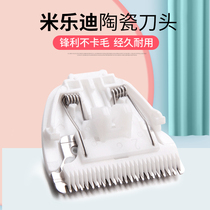 Milledy children hairdresser ceramic cutter head MK968 963918998 baby shaved head electric push-cut accessories