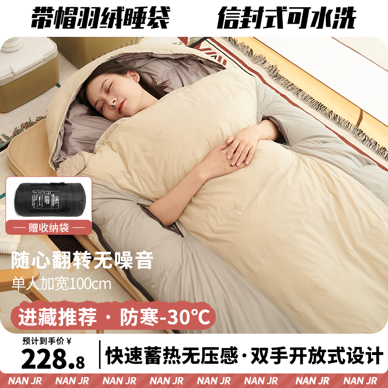 South Pole Man Down Sleeping Bag Autumn Winter Style Adults Outdoor Winter Adults Thickening Anti-Chill Minus 30 Degrees Warm Quilt-Taobao