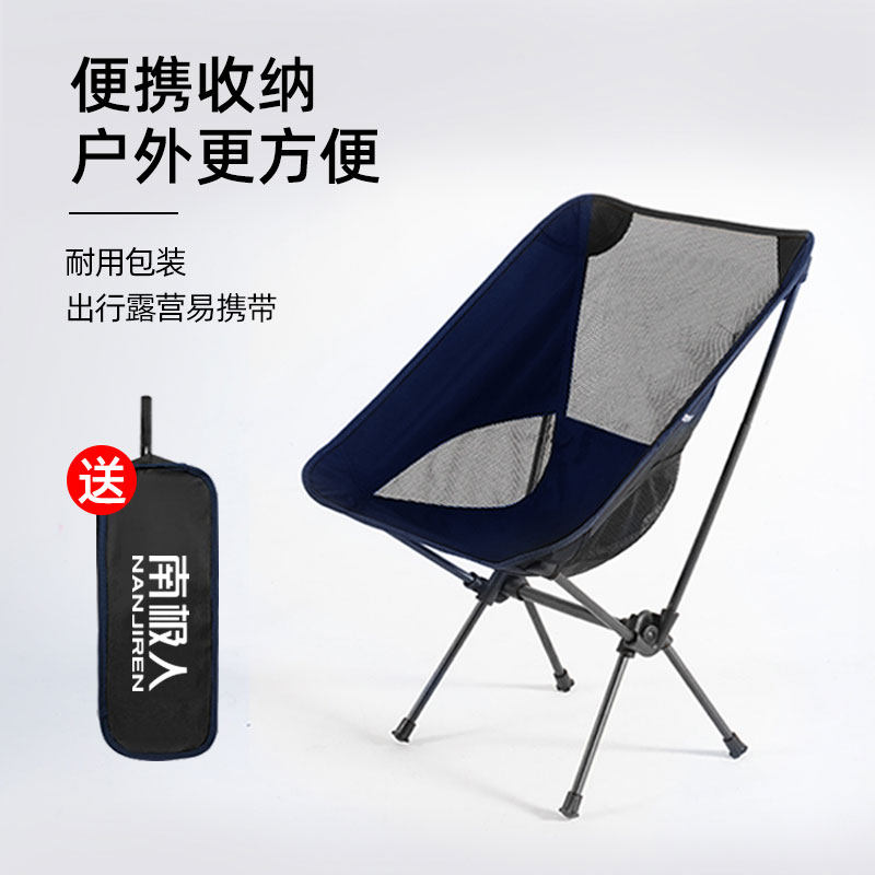 Aluminum tube outdoor folding chair portable lounge chair beach camping sketch fishing moon chair folding stool small chair