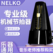 Japan Nikon Machinery Festival Instrumental Piano Exam Stage Special Guitar Guzheng Dihu Violin Rack Subdrum Rhythm Instrumental