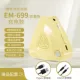 EM-699 Crystal Yellow