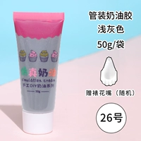 Светло -серый 50 мл дает 1 цветочный рот