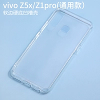 Светло -фиолетовый vivo z5x/z1pro