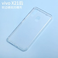 Лимонный желтый vivo x21 Следующий