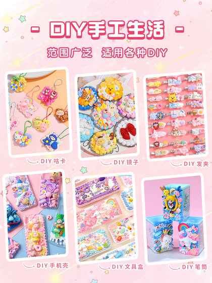 仿真高品质奶油胶diy手机壳发夹文具盒咕卡树脂配件手工制作材料