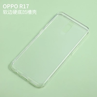 Зеленый Oppor17