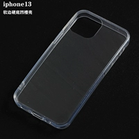 Серебряный iphone13