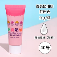 Темный хаки грязный розовый 40#