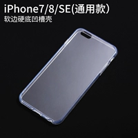 Iphone7, 8/