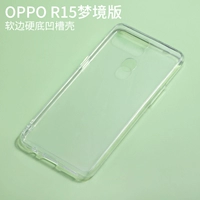Oppo R15 Dream Edition One