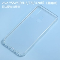Абрикосовый vivo y5s один