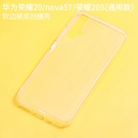 Шоколадный цвет Huawei Honor 20/20 с.