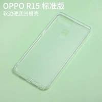 Dark Purple Oppo R15 Стандартная версия