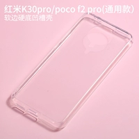 Темно -серый Redmi K30Pro
